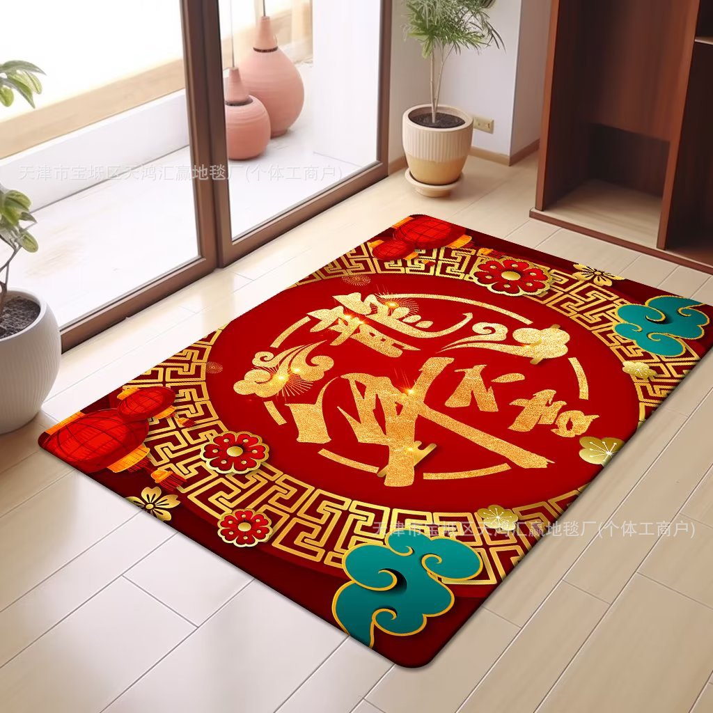 红色喜庆入户门水晶绒地垫家用除尘耐脏脚垫玄关门口耐磨防滑地垫-阿里巴巴
