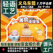 ��ʳ����܇ä�пɐۄ�����ʳ������߳���[�����l��ͯ����Y��