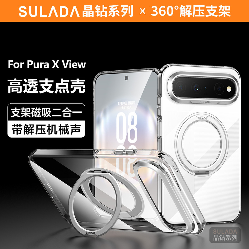 Huawei PuraXView Transparent Magnetic Charging Phone Case SULADA Crystal Diamond Compatible with PXView Wide Screen Protective Cover Huawei PuraXView Transparent Magnetic Charging Phone Case SULADA Crystal Diamond Compatible with PXView Wide Screen Protective Cover