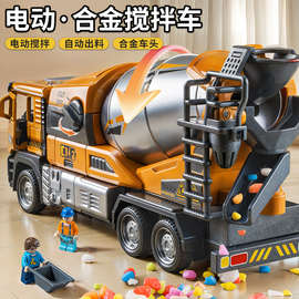 大号儿童合金水泥搅拌车玩具男孩仿真混泥土罐车工程车汽车模型3