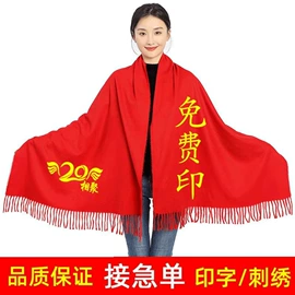 广告衫T恤;围巾;广告衫马甲