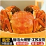 江苏公母鲜活冷链大闸蟹