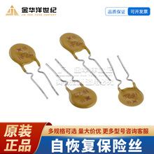 ֱ��PPTC�Իָ�����˿ RXEF375 72V 3.75A �ž�5mm ԭװ