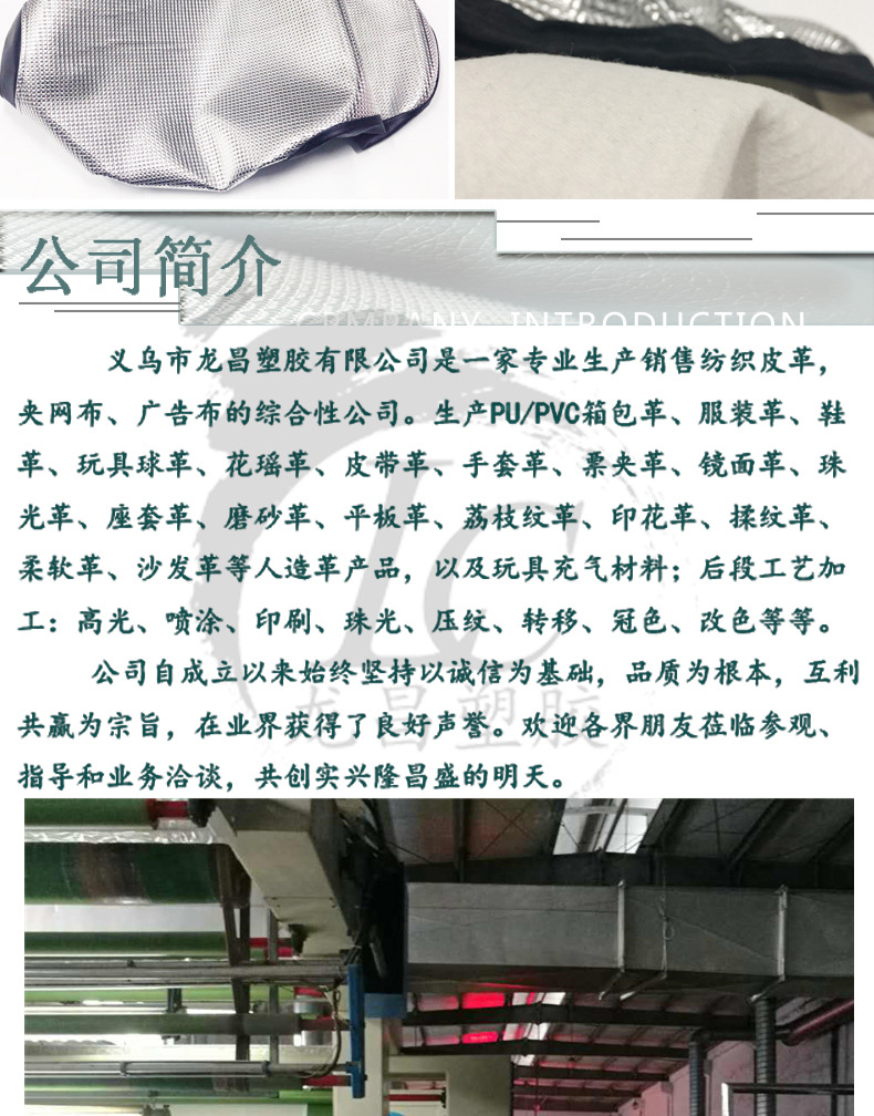 New wide silver waterproof, wear-resistant and scratch-resistant diamond-patterned electric vehicle seat pvc fabric bag packaging material pic 6