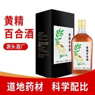 �N�ƶ����S���ٺϾ�500ml���ƾ��B�����Ծ�ș�ƷǱ�����Դ�^�S��