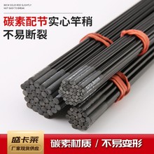 �S�����l̼�ؗU��̼���~���九������80cm�L̨ី��九�~�͸���