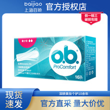 ����ob�l���ޗlָ��ʽ������16֧��Ӿ���±����̋����lo.b.