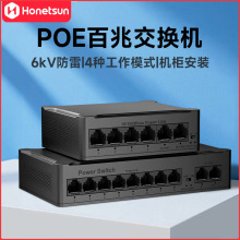 POE���Q�C4+2�ھW���־����W�j���Q��·����8+2�W�j���Q�C���S