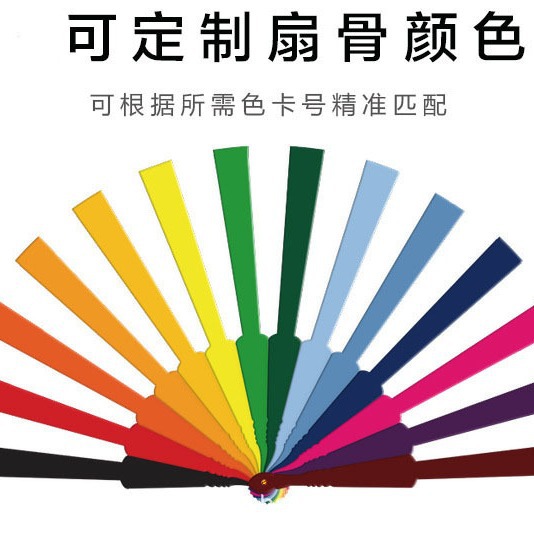 Fuente de fábrica de ventiladores plegables, envío rápido de muestras de estrellas de animación perimetral ventilador plegable de plástico para imprimir dibujos