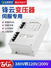 ���Ʊ�ѹ��5kva��ʽ��������ŷ���������Դ380ת220-200V