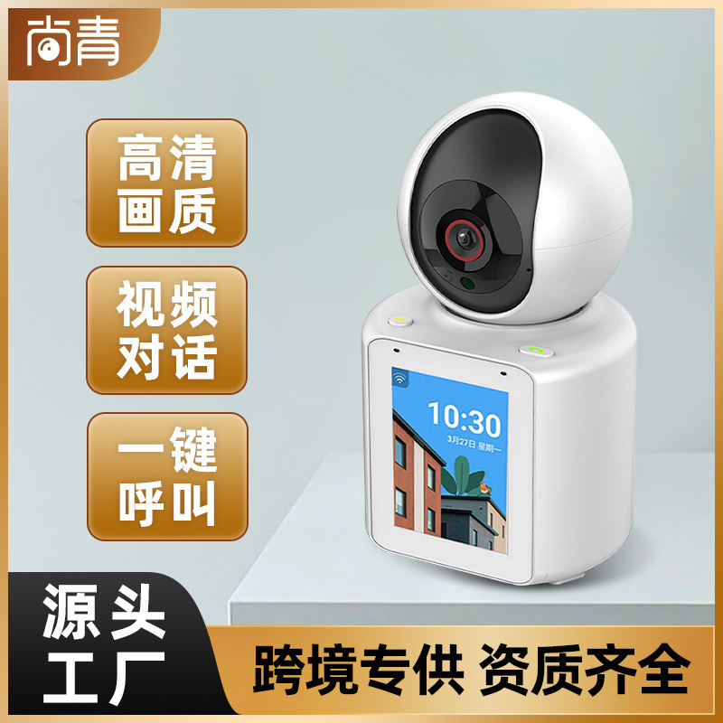 Cross-Border Wireless Wifi Smart Surveillance Camera Mobile Phone Remote Home High-Definition Camera Indoor and Outdoor Night Vision