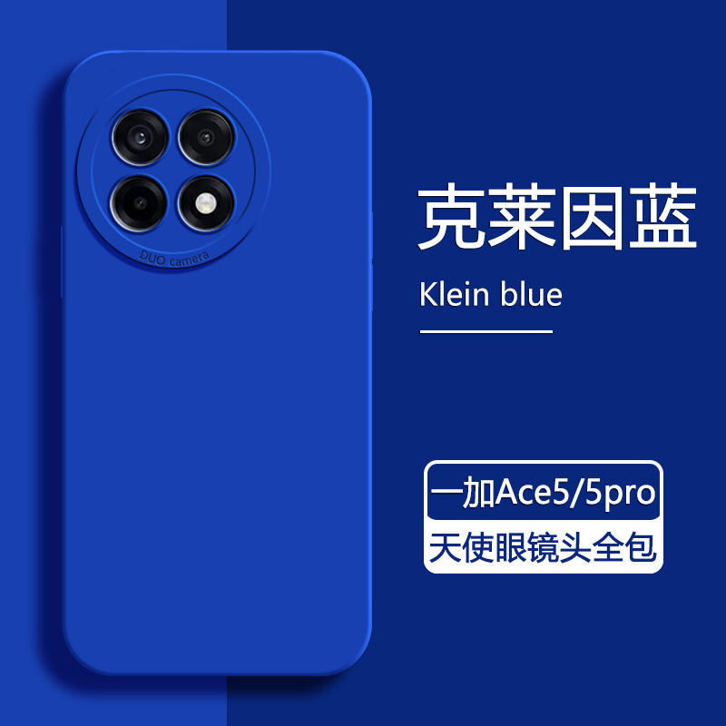 13適用ace3一加Ace5スマホケース12エンジェルアイ1加ace2pro新モデル11保護aceケース9rt|undefined