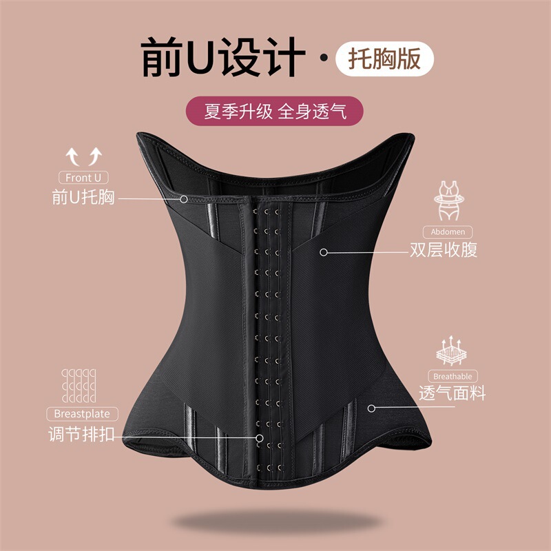 MISTHIN透气加强款束腰带塑型腰封收腰沙漏腰塑形护腰托胸塑腰|undefined