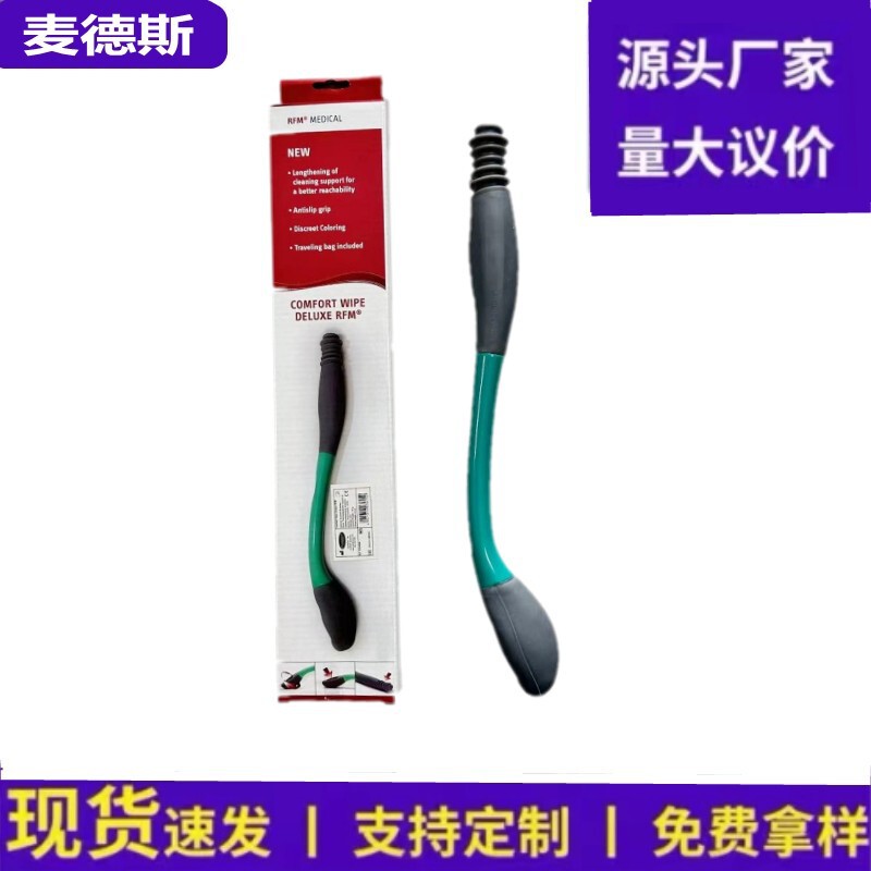 Elderly Pregnant Women Non-bending Wipe Toilet Cleaning Care Supplies Long Distance Self-service Toilet Cleaning Toilet Toilet