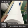 异形切割数控t50脚垫