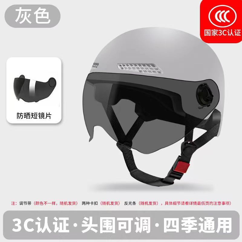 [CCC 인증] 프로스티드 그레이-선크림 쇼트 안경