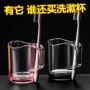 家用日系简约透明塑料杯
