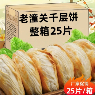 (19.99����25Ƭ���P��A�x)�خaǧ�����A�xС����߰��ƷQ
