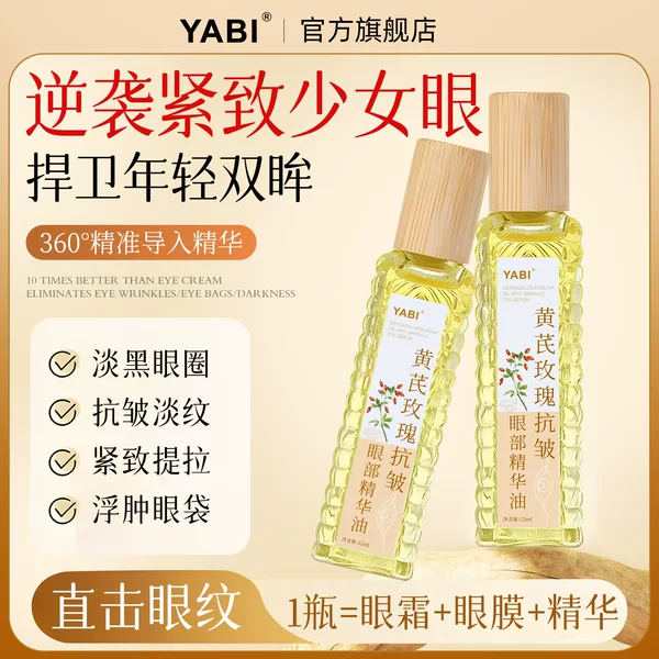 YABI Astragalus and Rose Anti-Wrinkle Eye Serum Oil: Lifts, firms, reduces fine lines, and moisturizes the eye area with a roll-on applicator