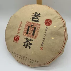 白茶;红茶
