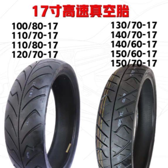 Semi hot melt motorcycle tire 120/130/140/150/160/180/55/70-...