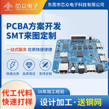 ���TPCBA�����OӋ���ư�С����·AI�аlSMT�NƬ���ð往·��