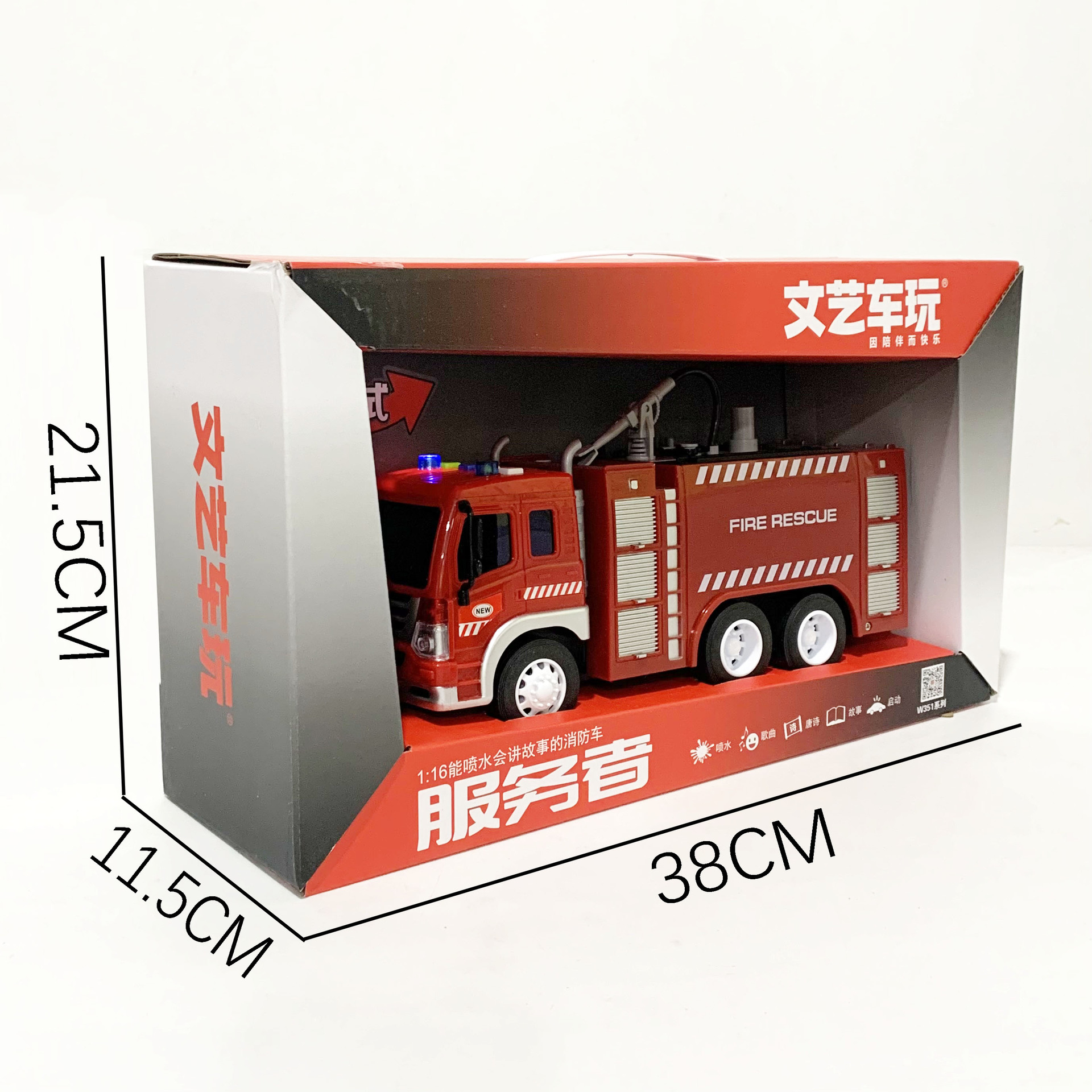 微信图片_20250311143347