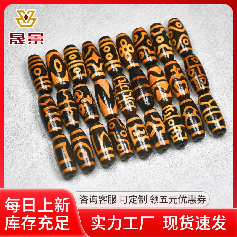 Manufacturer Wholesale Agate Dzi Beads Yellow Loose Beads Tiger Tooth Xizang Lotus Master Agate Leluzhu Lu Lu Tong Jewelry Accessories Beads