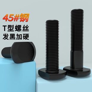 8.8��T���ݽzT�β���ģ�߉���_��㊴�GB37��˨M6M8M10M12M16-M36