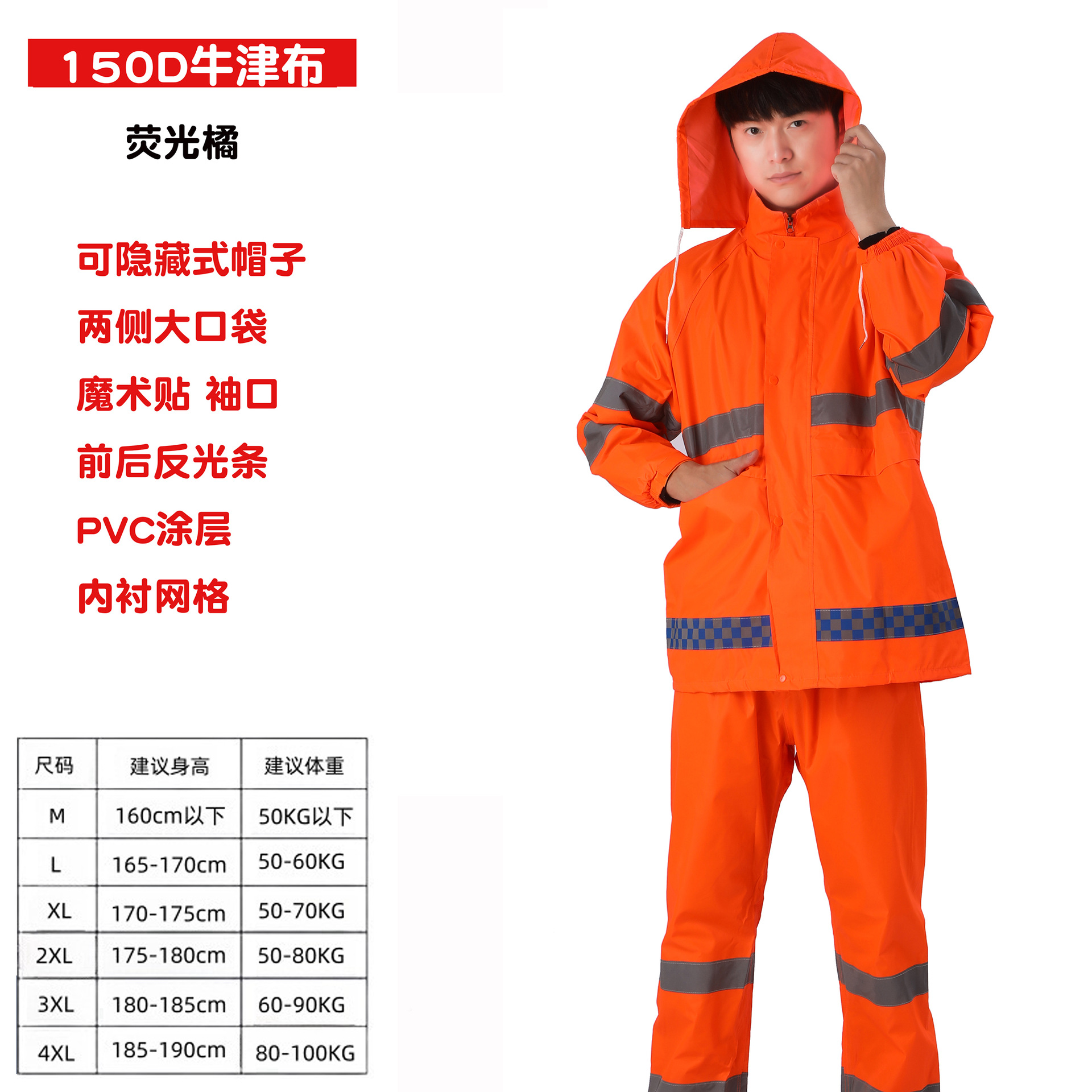 FUENTE Fábrica tráfico deber impermeable lluvia pantalones traje al aire libre reflectante fluorescente verde doble capa impermeable Protección Laboral impermeable