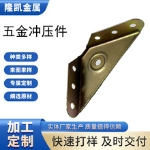 加厚多功能三角码90度直角万能角铁支架托层板托连接配件冲压件