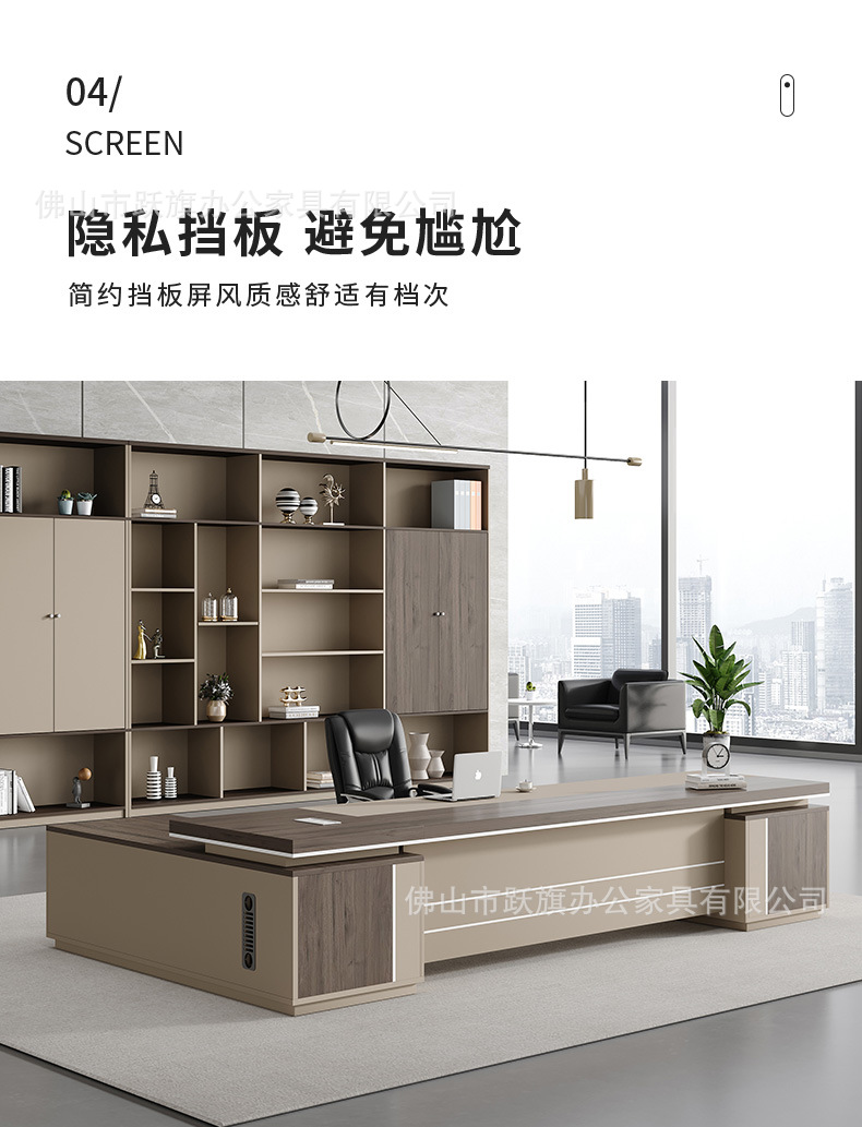 20230427-经理桌+卡其色{套版}-003_06.jp