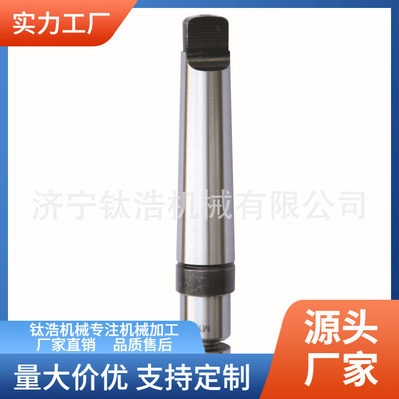 简易攻丝夹头MS5号锥柄M45规格35*26丝锥批发定制直销价格