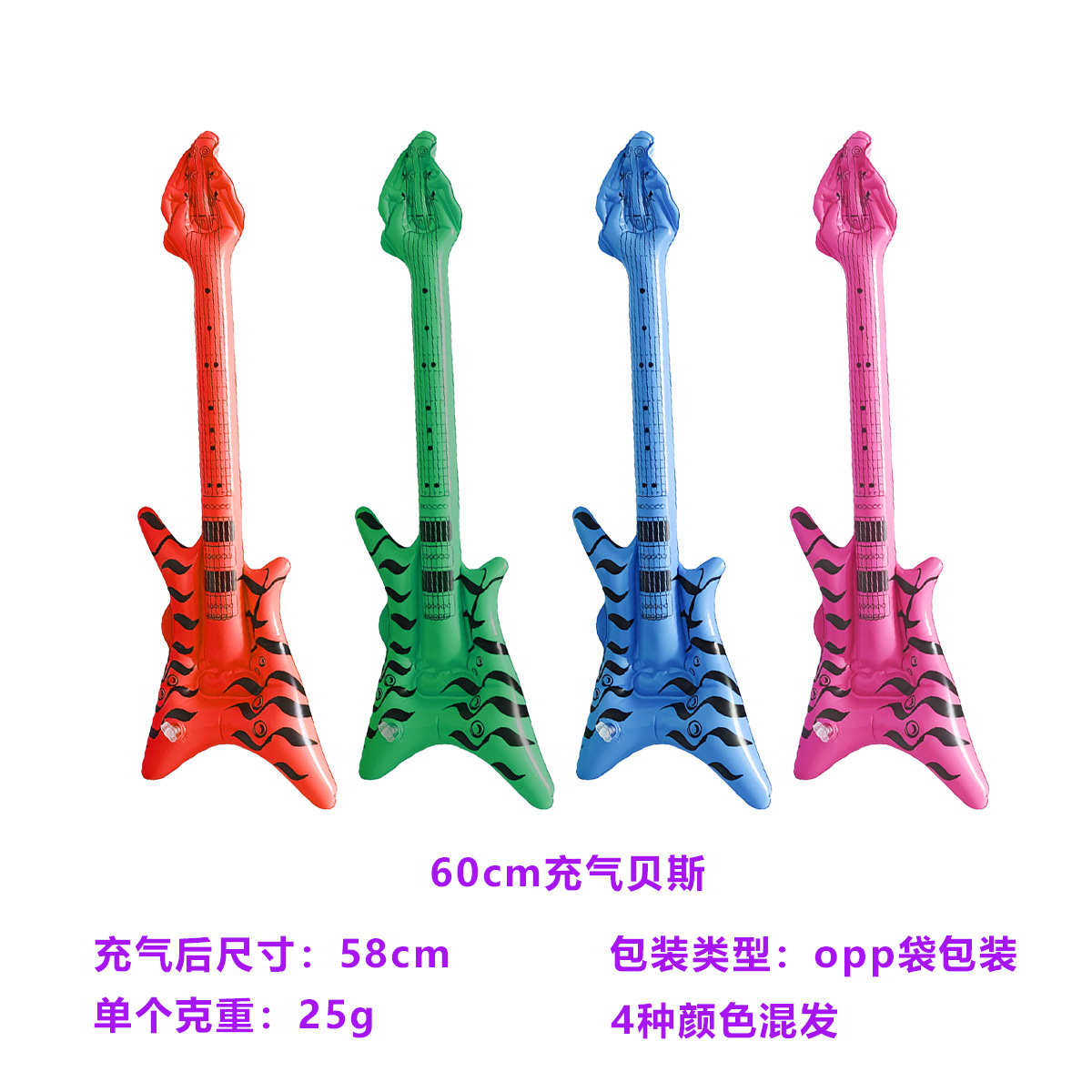 60cm bass