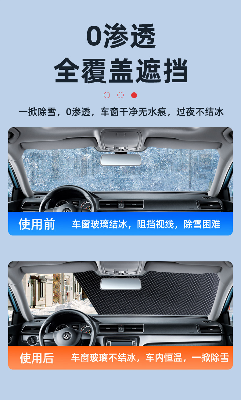 Magnetic Car Snow Shield, Front Windshield Sunshade, Heat Insulation, Thickened Oxford Cloth, Waterproof, Winter Car Snow Cover