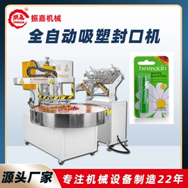 塑料包装机械;其他包装成型;熔接机