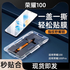 Applicable Honor 100 Pro Tempered Glass Film Huawei Honor 100 Phone Screen Protector Curved Full Screen New Sticker hon