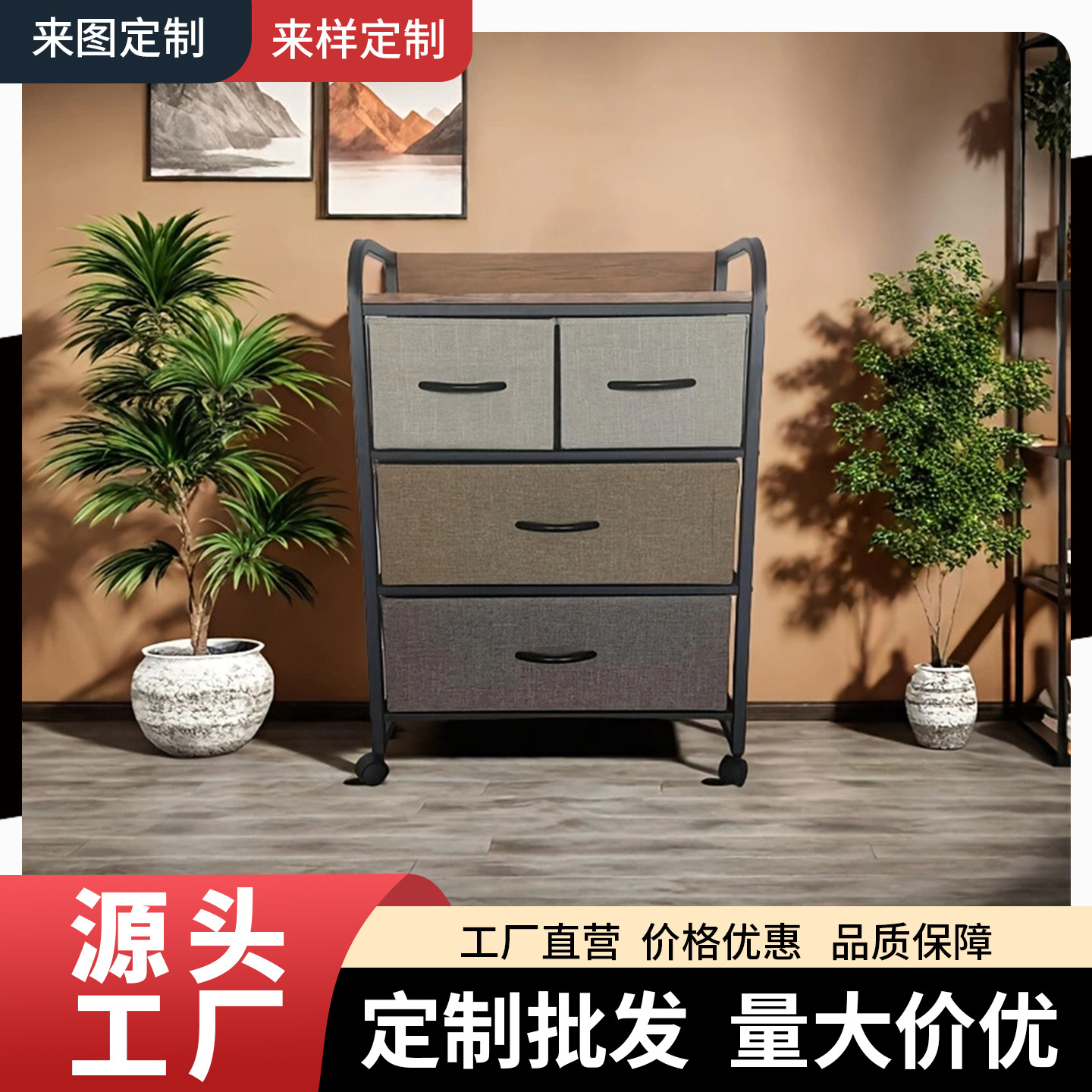 万向轮储物柜客厅收纳柜布艺抽屉式零食置物架五斗柜24H发货户外