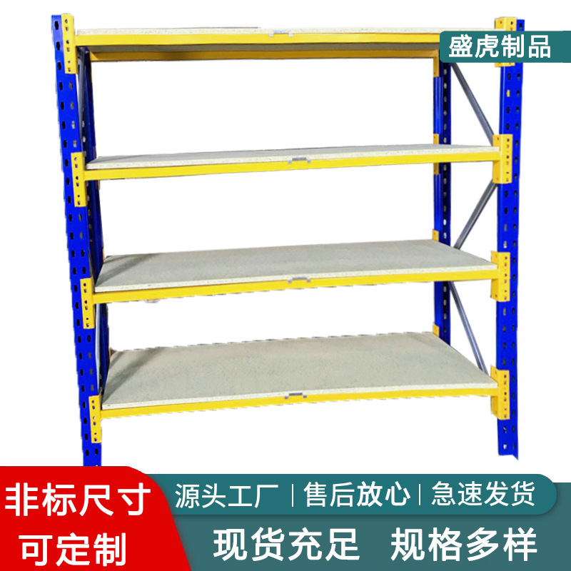 分类存放铁质仓储货架冷库冷链蔬菜土豆储藏架货物堆叠层板货架