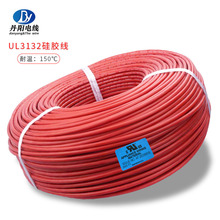UL3132#20AWG zӾ ͸ߜ150 a~ ԴӾ F؛