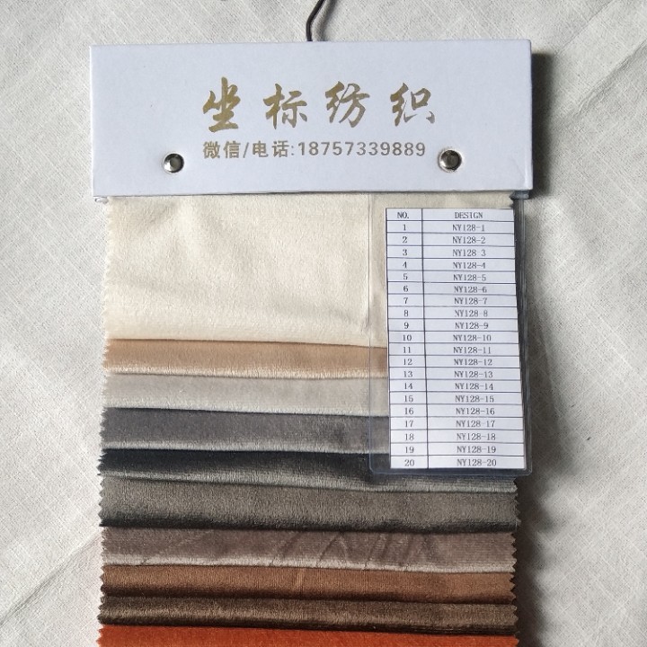 一米起售）X128荷兰绒韩国绒平绒布箱布沙发布抱枕靠垫布桌布台布