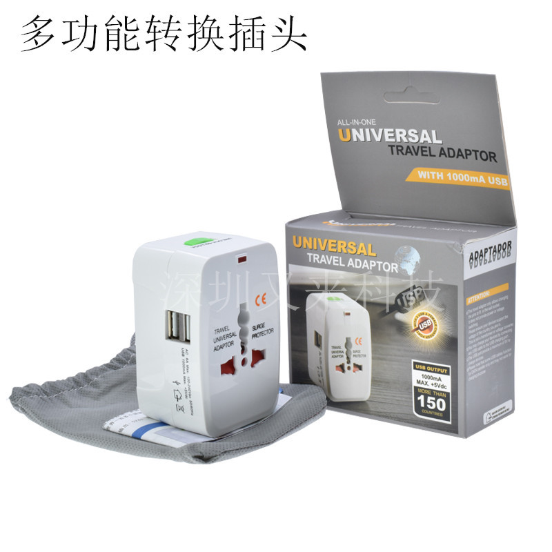 转换插头 多功能旅游转换插头带双USB 旅行插头插座英式美式欧式