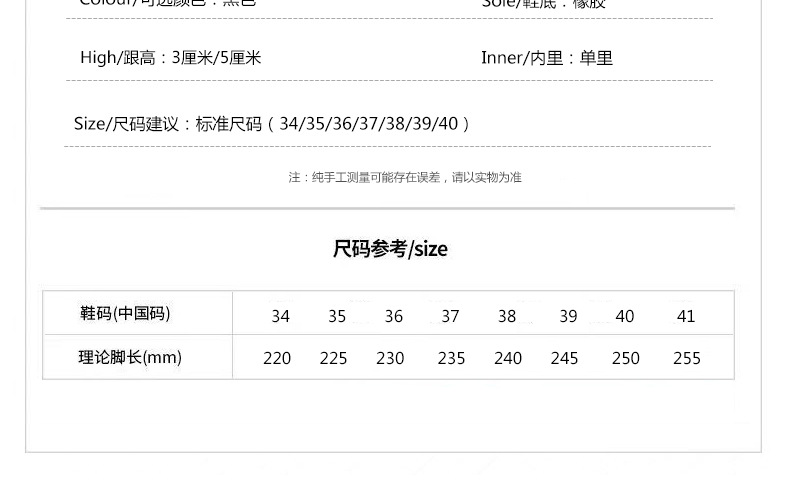 Giày sandal nữ mũi nhọn gót thấp 5 cm, da lưới thoáng khí, bít mũi hở gót — Chiều cao gót 5 cm chi tiết 11