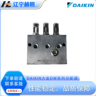 DV-62H-20�M�ڽ��N&zwnj;DV-62H-20���ͷ�����DAIKIN����ձ�