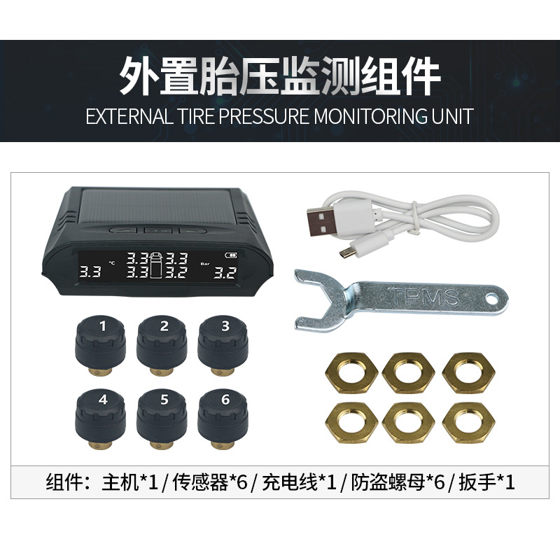 Truck Tire Pressure Monitoring Solar-Powered Tpms Wireless External 6-Tire Pressure Detection Truck Monitor Vehicle-Mounted High-Pressure
