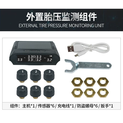 6-Tire Pressure Detection Truck – Tire pressure monitoring system