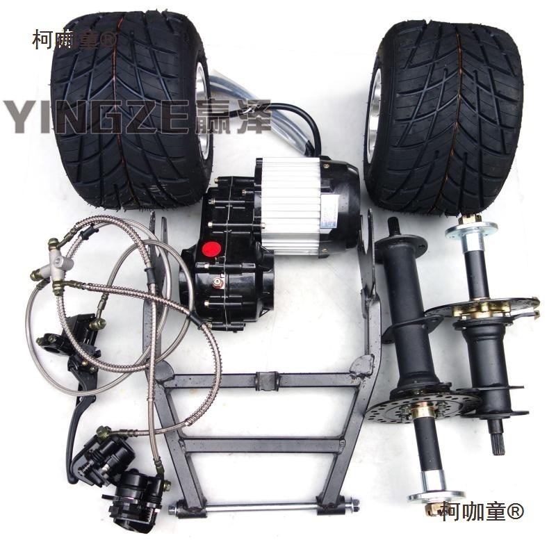 Four-Wheel Go-Kart Electric Beach Vehicle Differential Axle Drive Motor Rear Axle Gear Box Rear Fork Disc Brake 5 Metabo