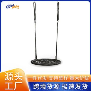 Outdoor Disc Swing Toy Rope Net Children's Hanging Chair Swing Round Bird Nest Scenic Area Park Playground Equipment