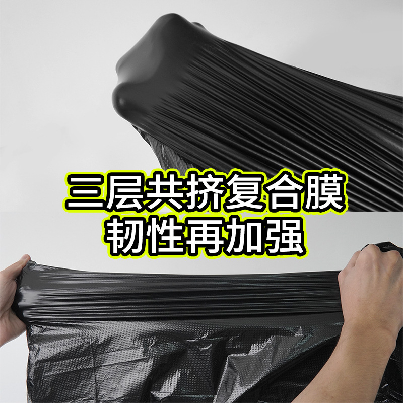 优袋黒色大サイズプラスチックベスト袋厚手服装包装袋手提げゴミ袋|undefined