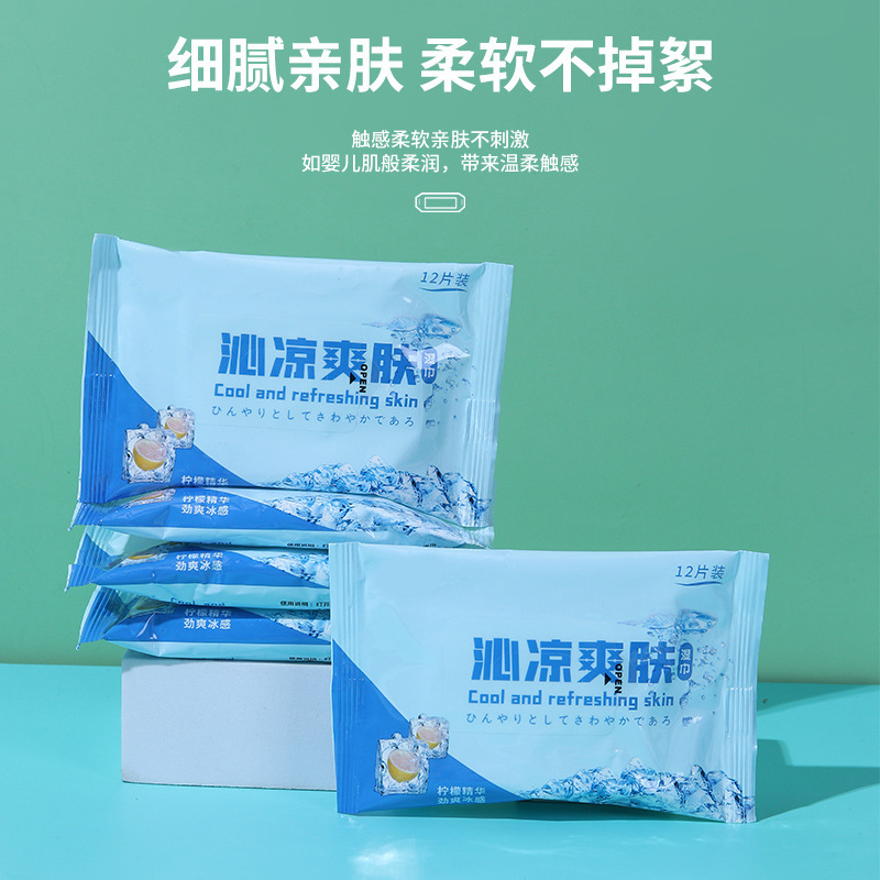 Cooling and refreshing wet wipes to refresh your mind while driving, cool and refreshing wipes to prevent sleepiness, mint wet wipes, toning, antiperspirant and cooling wipes